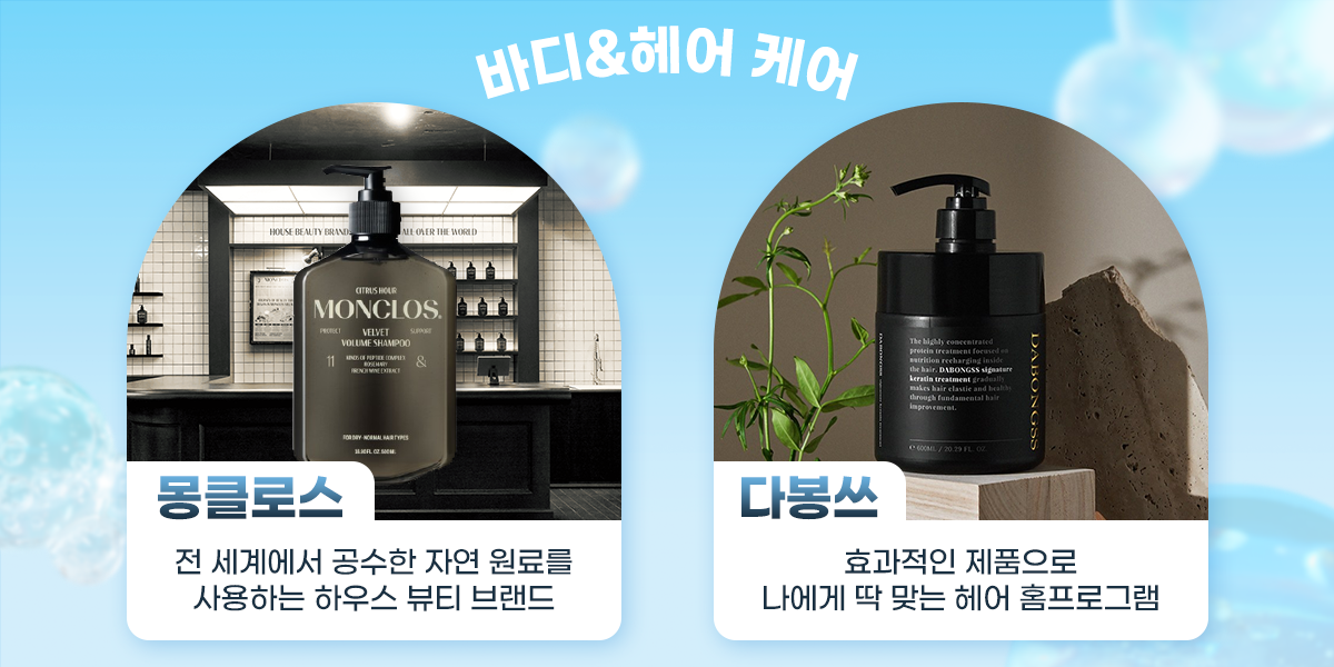 250609_신규브랜드zip_뉴스룸02.png