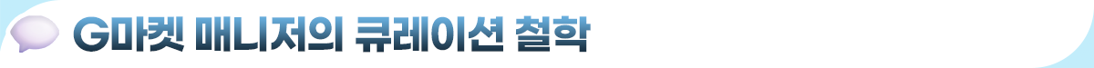 250609_신규브랜드zip_뉴스룸_소제목4.png