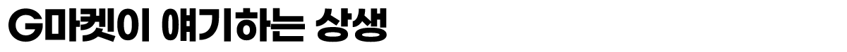 소제목1.png