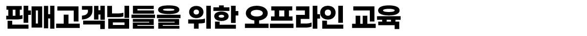 소제목2.png