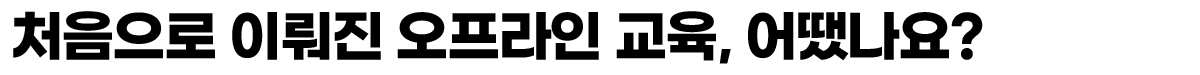 소제목3.png