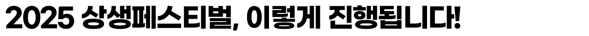 소제목4.png