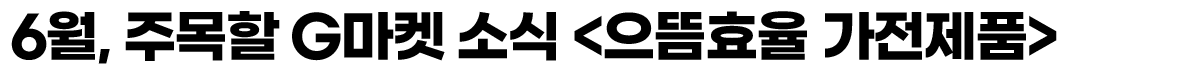 소제목1.png