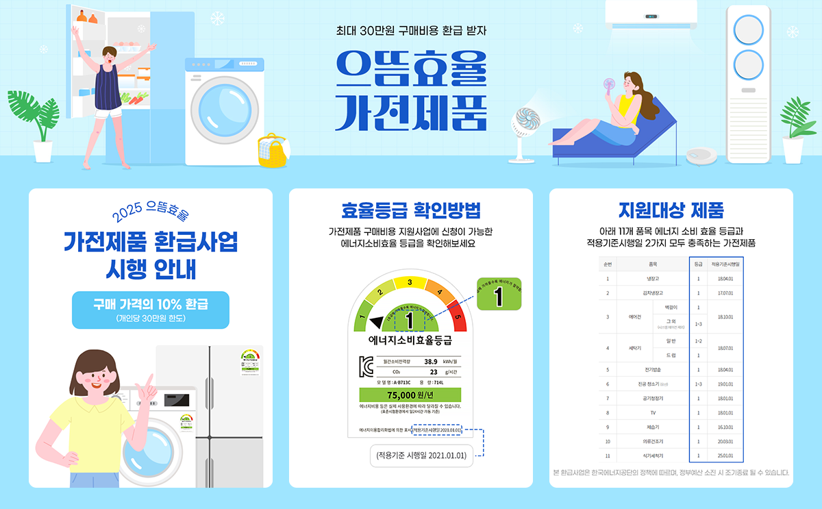 G금G마켓vol6_02.png