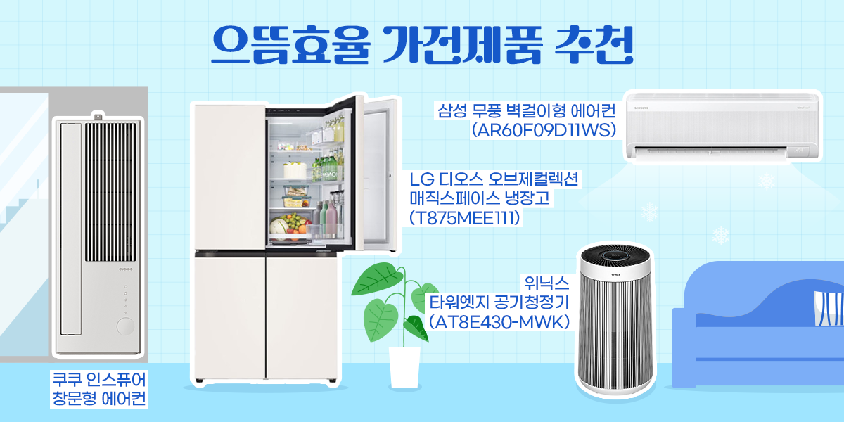 G금G마켓vol6_03.png