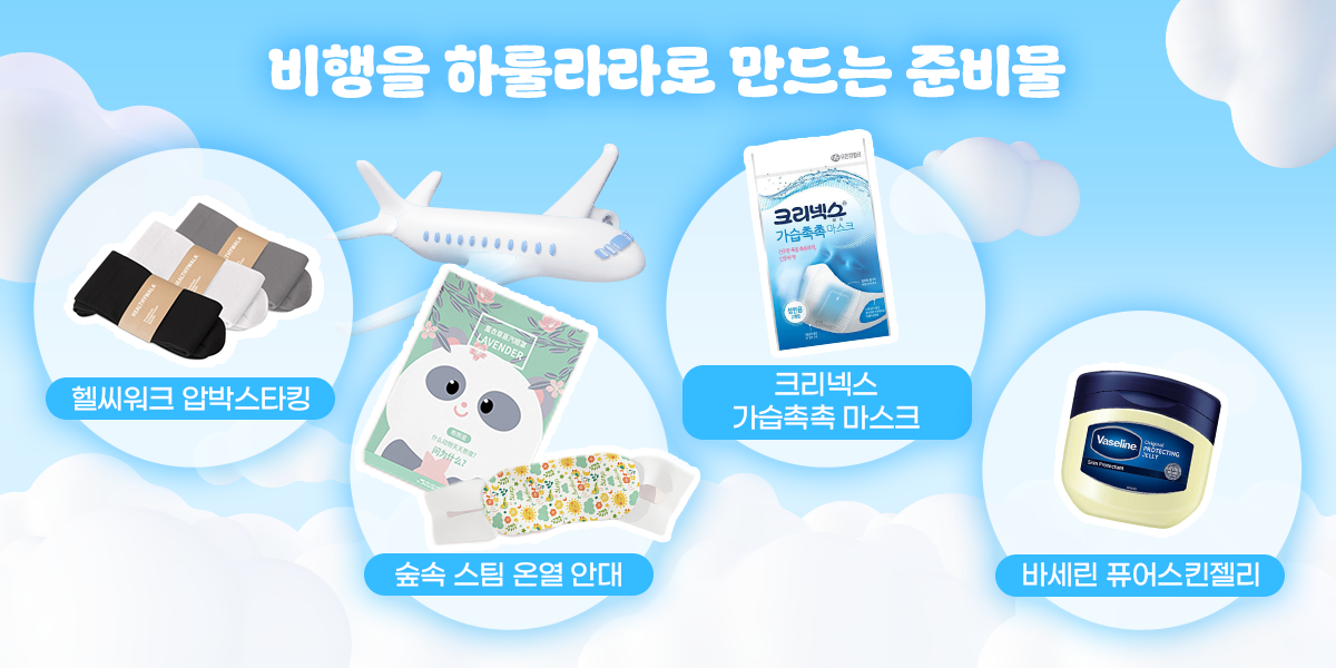 G금G마켓vol6_04.png