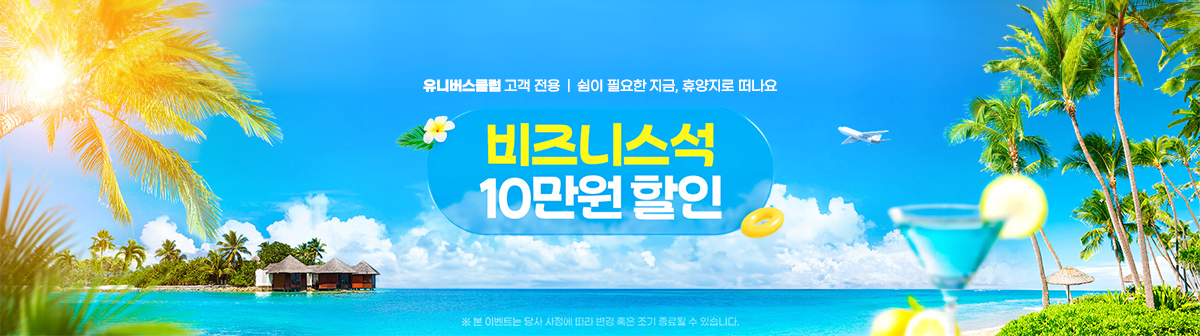 G금G마켓vol6_06.png