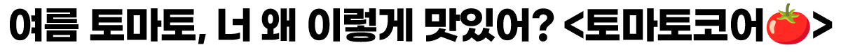 소제목3.png