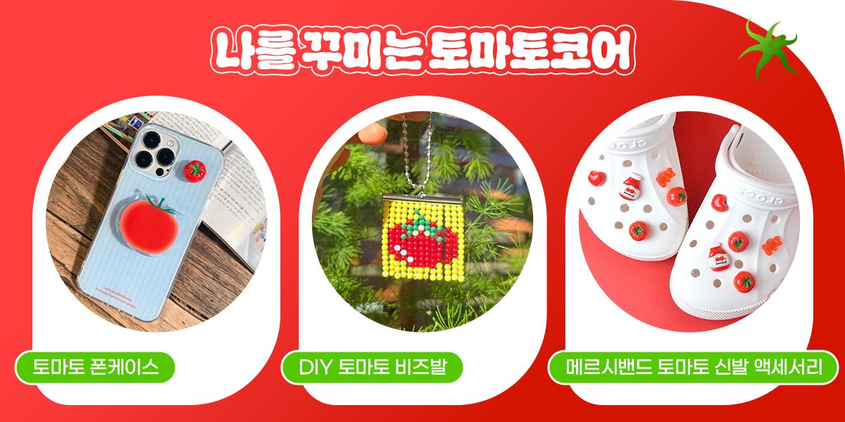 G금G마켓vol6_08.png
