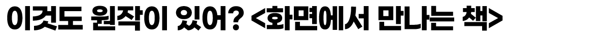 소제목4.png