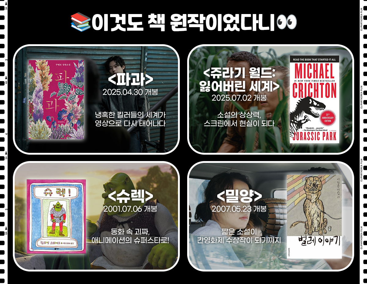 G금G마켓vol6_09.png