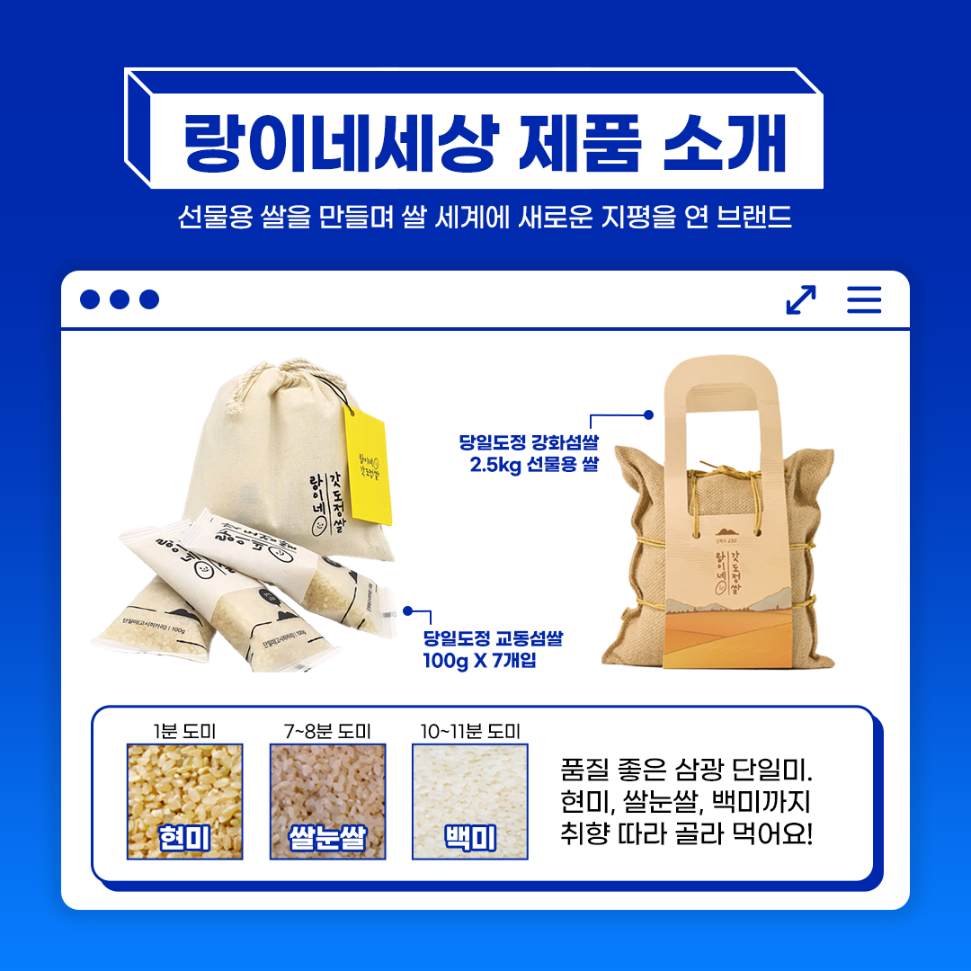 G마켓+인더박스+랑이네세상_판매샵프로필.png
