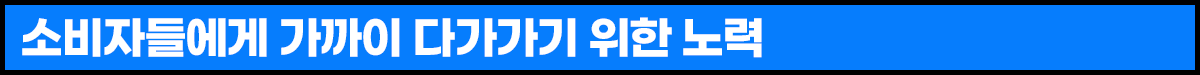 G마켓+인더박스+랑이네세상_소제목2.png