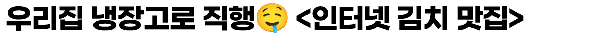 트렌드레터 소제목4.png