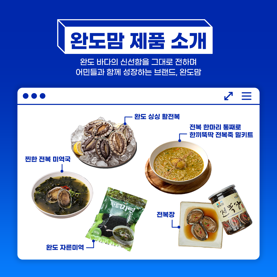 G마켓+인더박스+완도맘_판매샵프로필.png