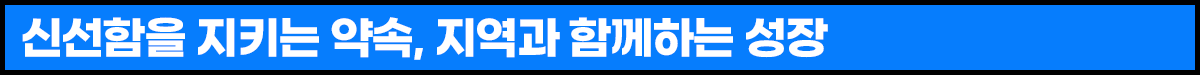 G마켓+인더박스+완도맘_소제목2.png