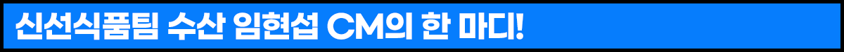 G마켓+인더박스+완도맘_소제목4.png