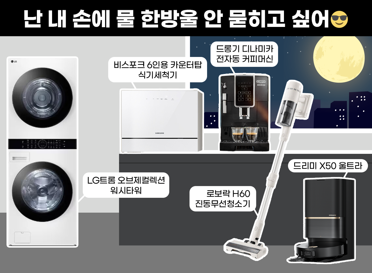 G금G마켓vol8_06.png