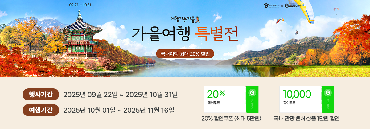 G금G마켓vol9_02.png