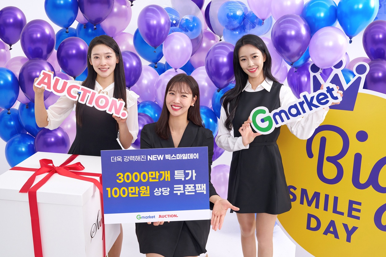 [이미지2] G마켓, 11월1일 ‘빅스마일데이’ 오픈…할인지원 550억, 3천만개 특가_251031.jpg