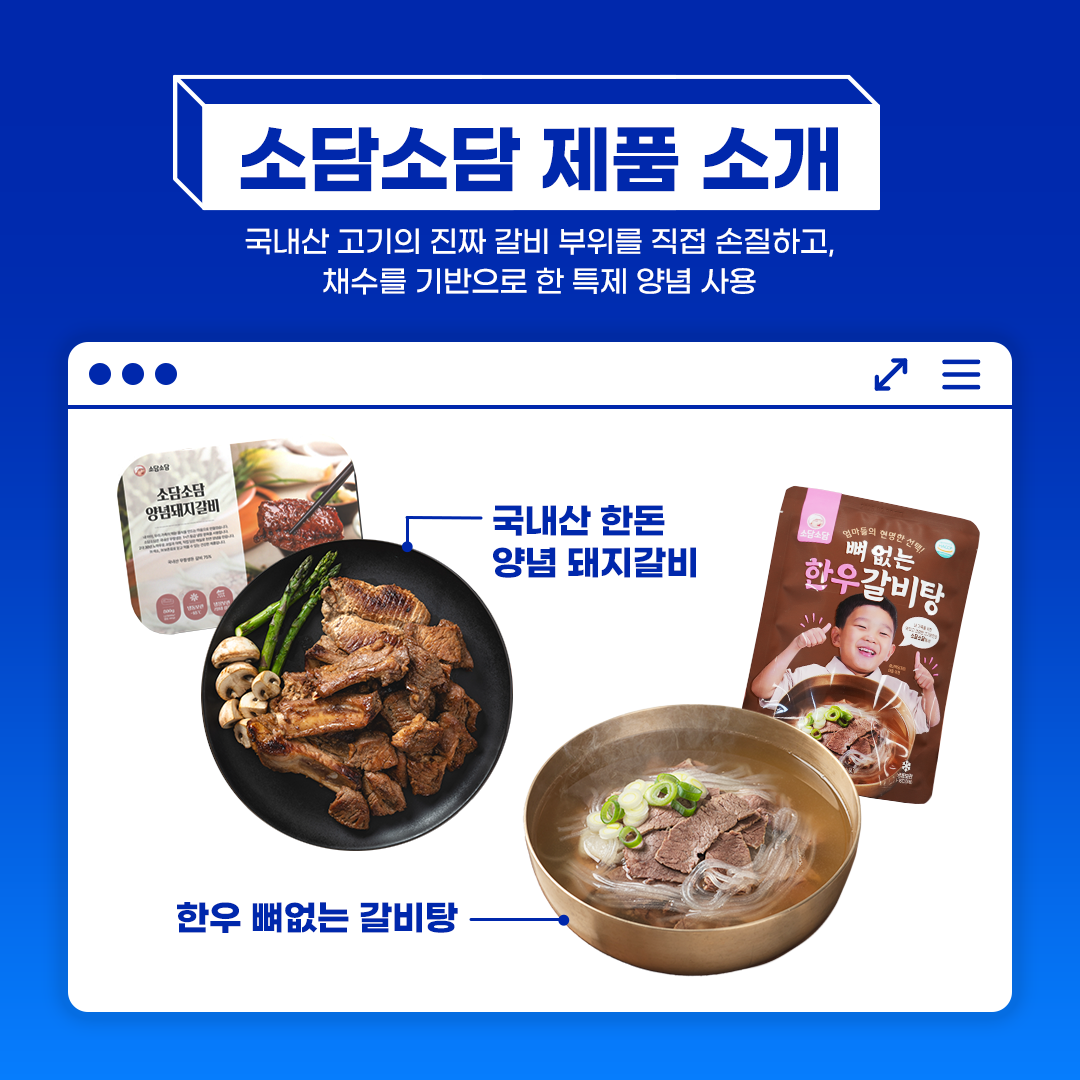 G마켓+인더박스+소담소담_판매샵프로필.png