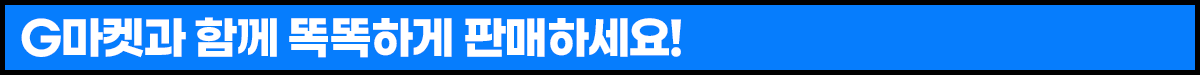 G마켓+인더박스+소담소담_소제목3.png