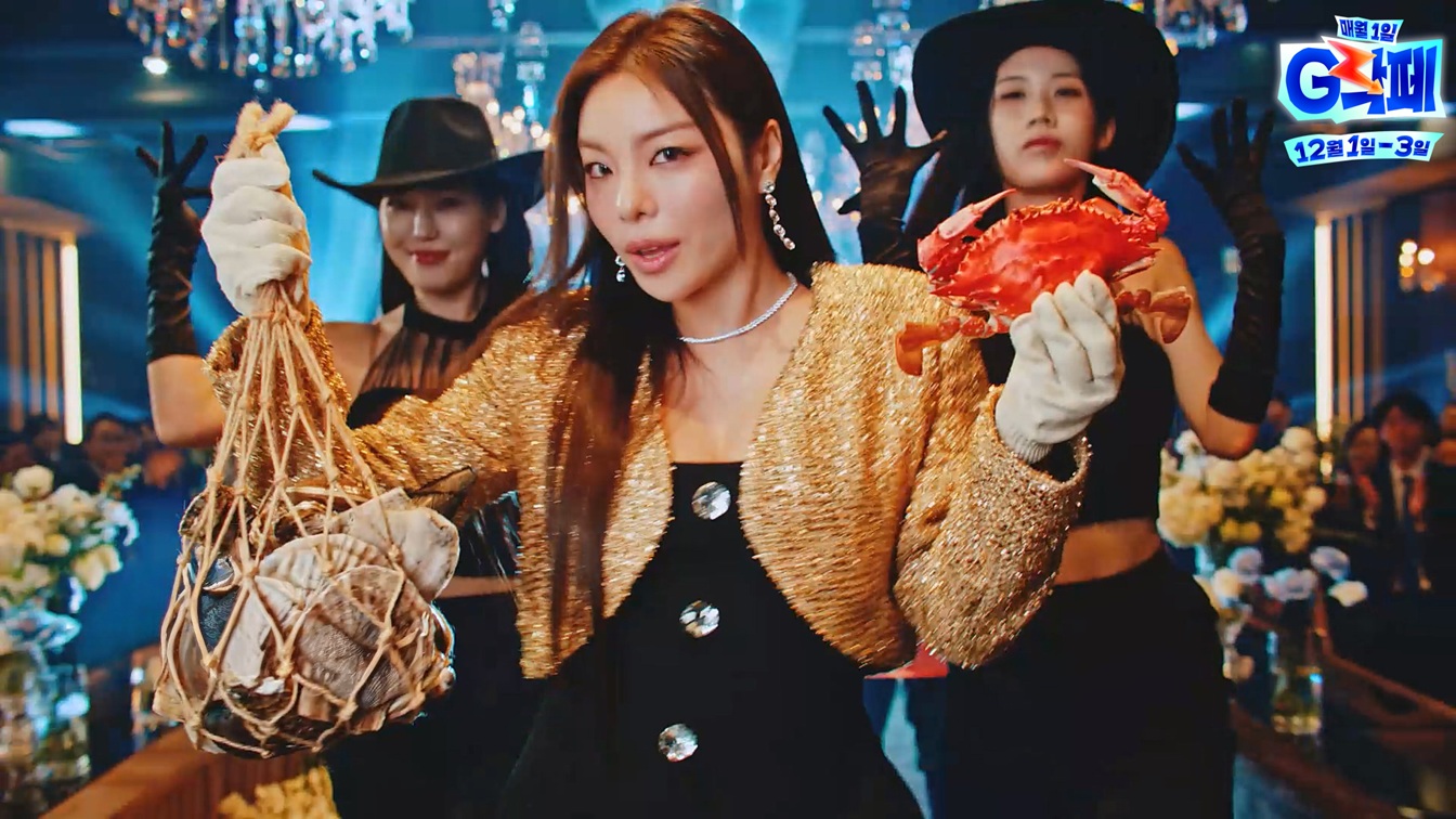 [이미지] G마켓, 자연산 ‘보령 홍합’ G락페 특가…”지역특산물도 질러락”_251203.jpg