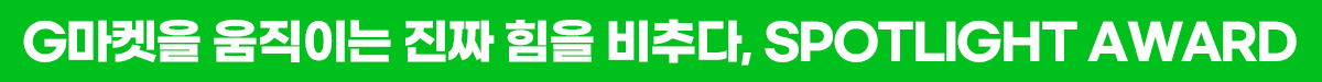 타운홀미팅_뉴스룸-소제목2.png 타운홀미팅_뉴스룸-소제목2.png
