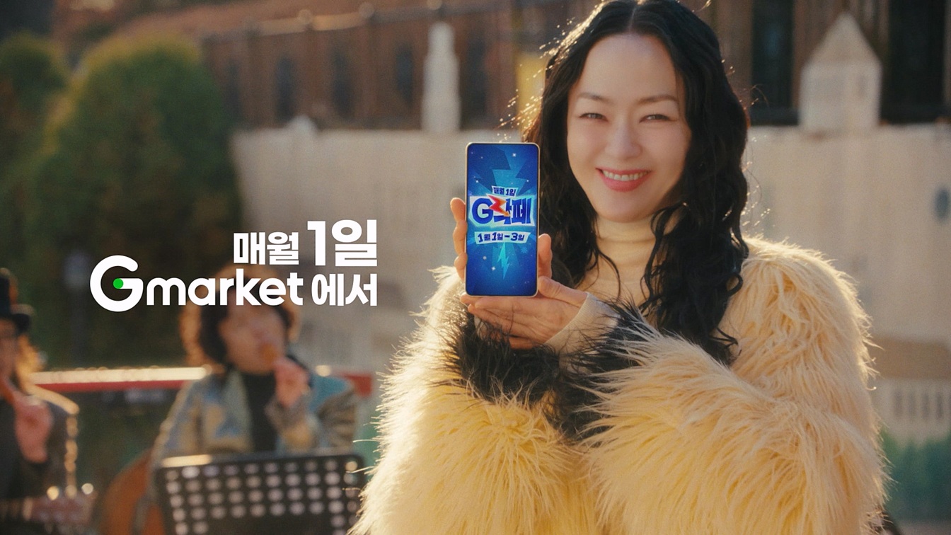 F5551_[이미지2] G마켓, 2026년 첫 ‘G락페’ 1월1일 오픈. 한우 65％ 할인_251231.jpg