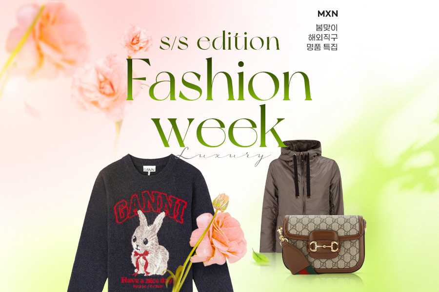 [이미지] G마켓, 명품 직구 플랫폼 ‘MXN’ 입점_260223.jpg