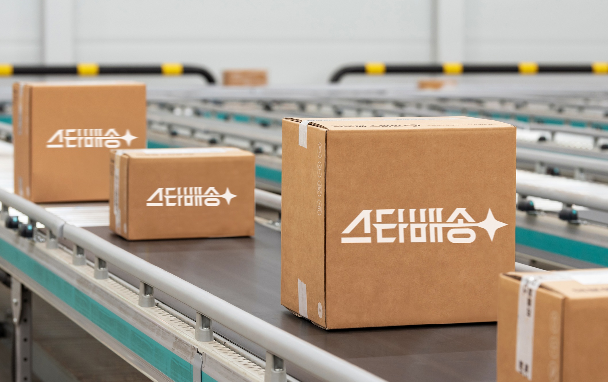 [이미지] 스타배송 물류센터 이미지.jpg