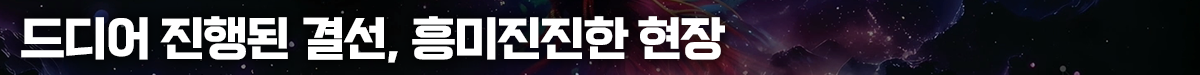 G마켓+아이디어톤PP1K_소제목3.png