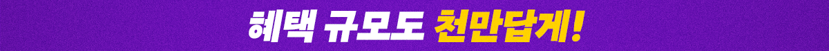 빅스마일데이 홍보 뉴스룸_소제목1.png