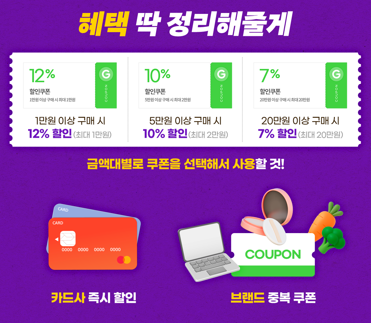 G마켓+빅스마일데이 홍보 뉴스룸1.png