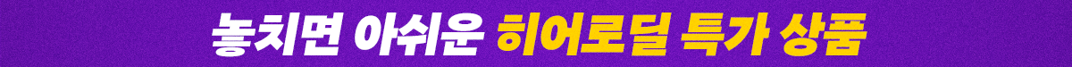 빅스마일데이 홍보 뉴스룸_소제목3.png