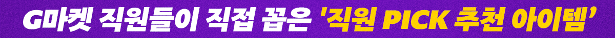 빅스마일데이 홍보 뉴스룸_소제목5.png