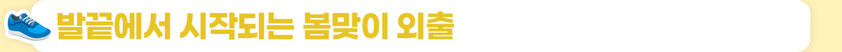 신규브랜드zip_뉴스룸_소제목1.png 신규브랜드zip_뉴스룸_소제목1.png
