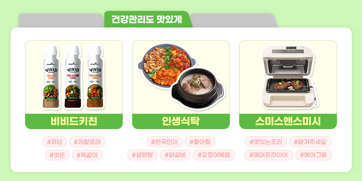 260522_신규브랜드zip_뉴스룸02.png 260522_신규브랜드zip_뉴스룸02.png