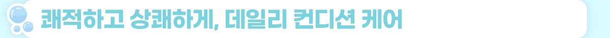 신규브랜드zip_뉴스룸_소제목3.png 신규브랜드zip_뉴스룸_소제목3.png