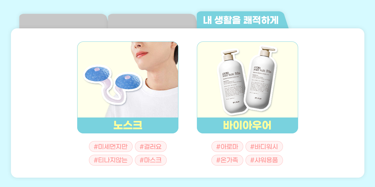 260522_신규브랜드zip_뉴스룸03.png 260522_신규브랜드zip_뉴스룸03.png