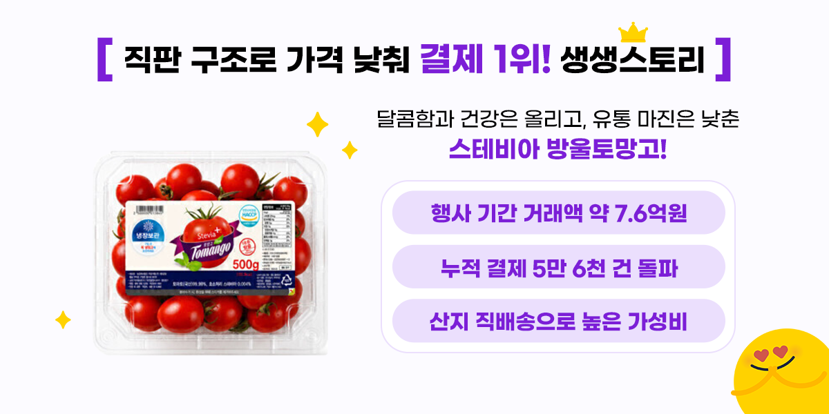 260529+G마켓_빅스마일데이 기획기사 뉴스룸2(수정).png
