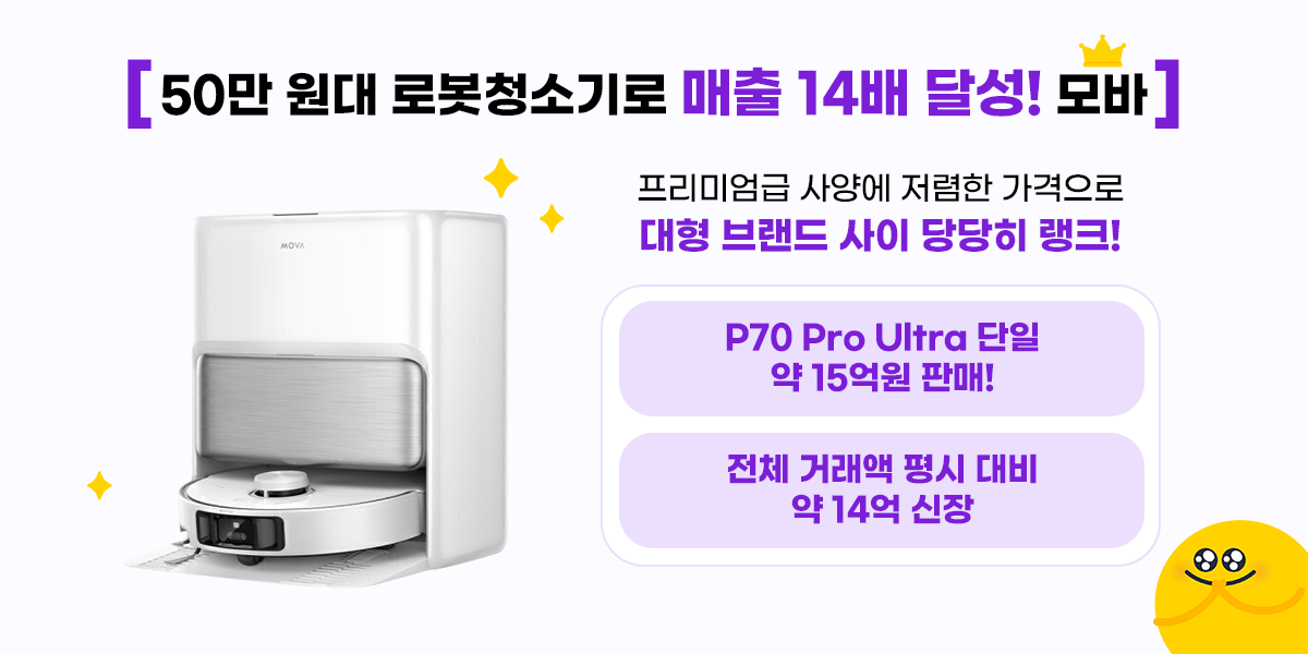 260529+G마켓_빅스마일데이 기획기사 뉴스룸3(수정).png