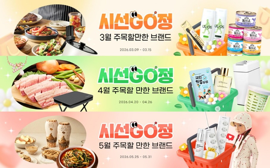 시선고정.jpg