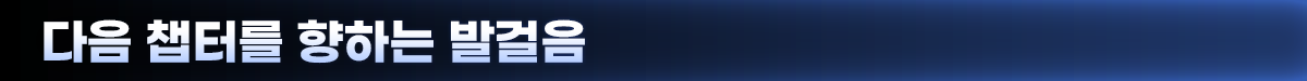 G마켓+김민우 개발자 뉴스룸_소제목3_수정.png G마켓+김민우 개발자 뉴스룸_소제목3_수정.png