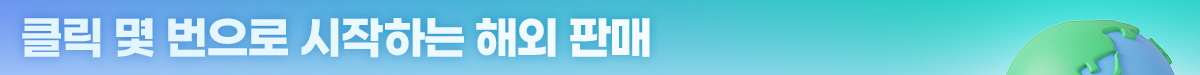 G마켓+라자다 뉴스룸_소제목2.png