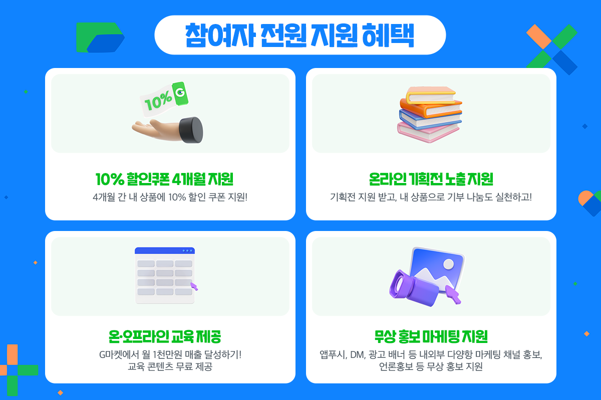 상생페스티벌 뉴스룸02.png