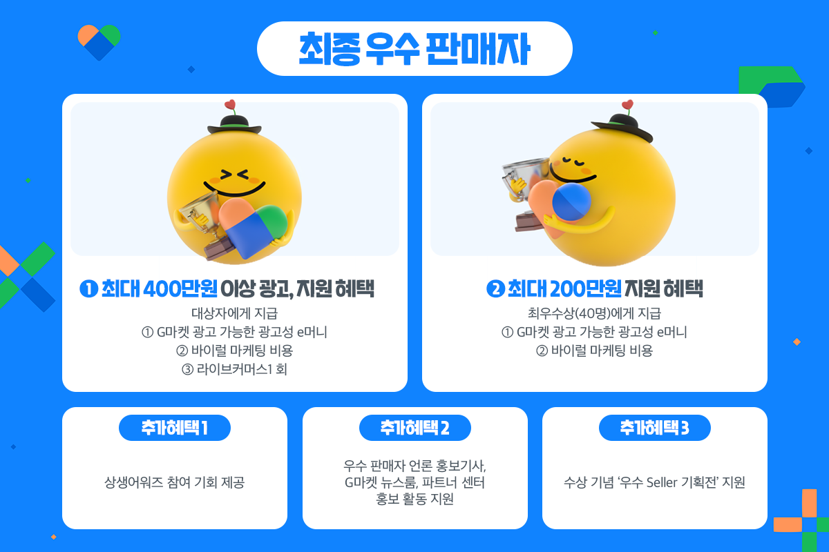 상생페스티벌 뉴스룸03.png