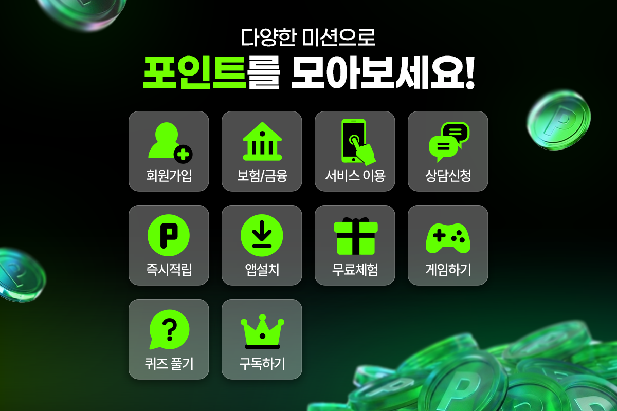 G마켓+앱테크 뉴스룸02.png