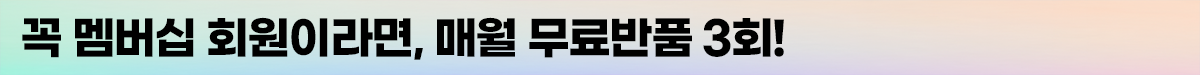 G마켓+스타배송 뉴스룸_소제목2_수정.png G마켓+스타배송 뉴스룸_소제목2_수정.png