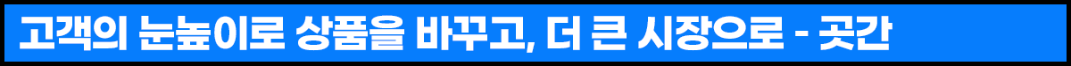 G마켓+인더박스+곳간_소제목.png G마켓+인더박스+곳간_소제목.png